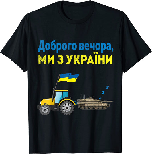 Good Evening We Are From Ukraine. Funny Tractor Stealing Tank T Shirt. Short Sleeve 100% Cotton Casual T-shirts Loose Top S-3XL