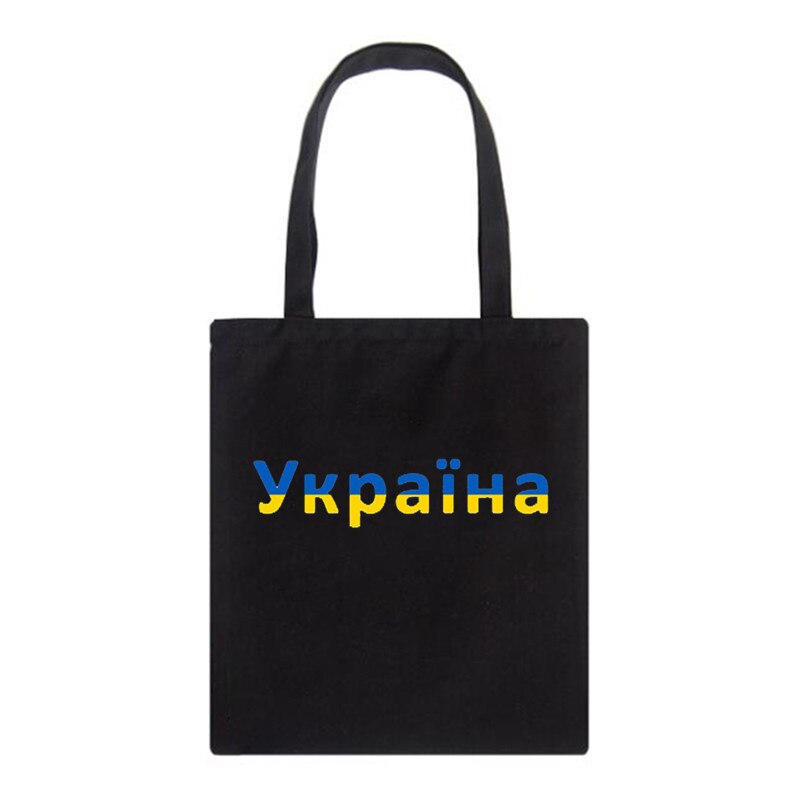 Women's Shoulder Bag Ukraine love graph Print Canvas Bag Fashion Large Capacity Shopping Shopper Ladies Hand Bags Tote Bags
