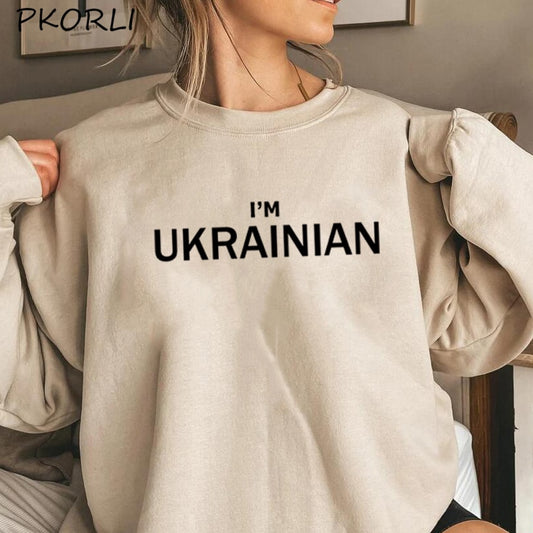 I am Ukrainian Hoodie Pullover Letter Print Crewneck Sweatshirt Ukraine Zelensky Hooded Pullover Long Sleeve Autumn Coats Sweats
