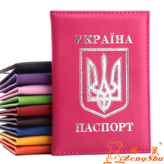 Newest Silver Printing Ukrainian Passport Case Pu Leather Passport Cover Passport Holder With Ukraine Passport Wallet