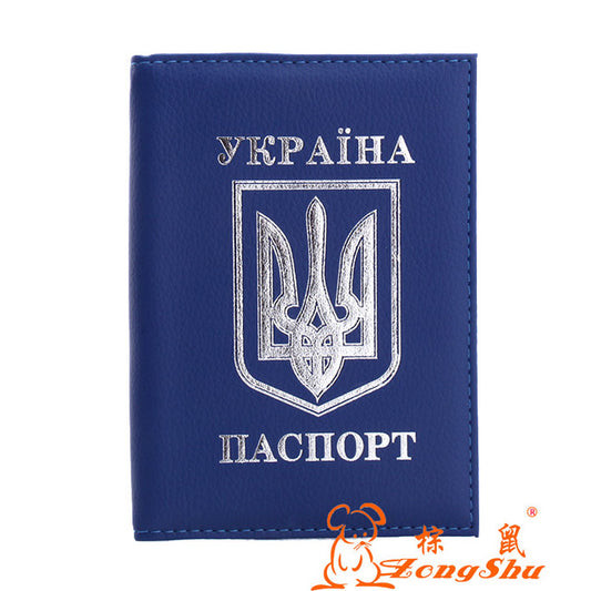 Newest Silver Printing Ukrainian Passport Case Pu Leather Passport Cover Passport Holder With Ukraine Passport Wallet