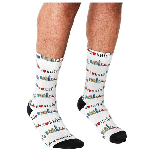 Men's Funny socks Flag of Ukraine Printed Socks harajuku Men Happy hip hop Novelty cute boys Crew ucrania Crazy Socks for men