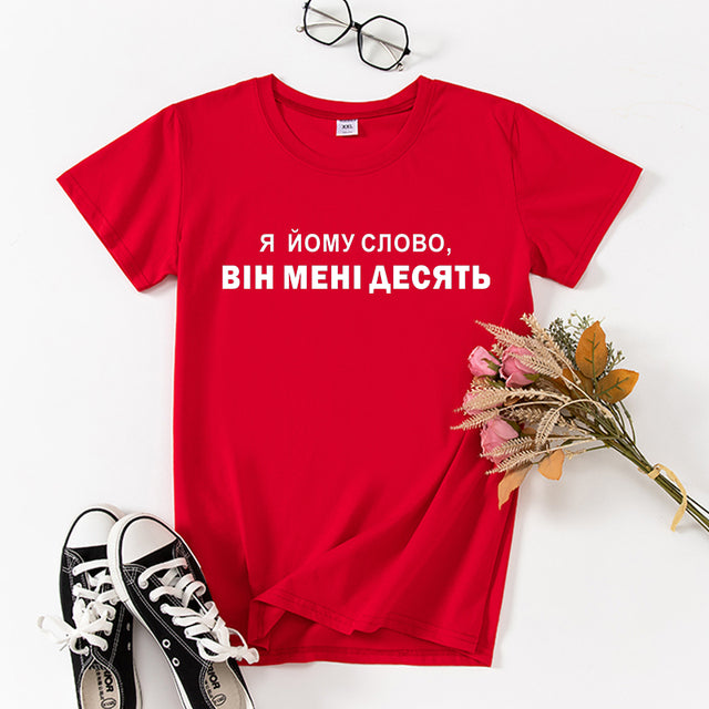 Ukrain Style Inscription Print female t-shirt top Short sleeve Women Cotton shirt clothes lady summer tshirt