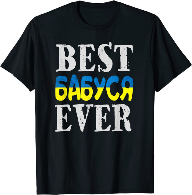 May Live in USA Story Began in Ukraine Flag T-Shirt