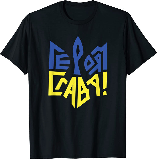 May Live in USA Story Began in Ukraine Flag T-Shirt