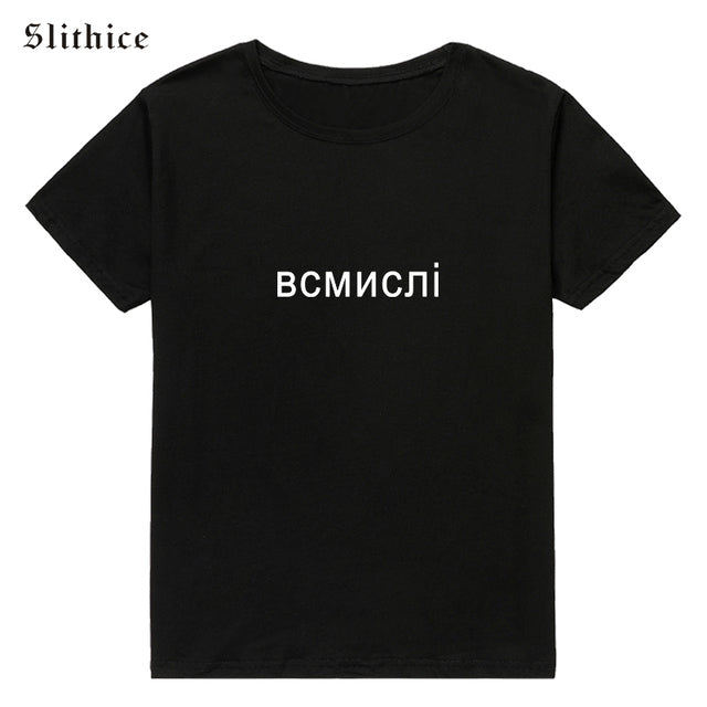 Slithice female T-shirt Top CasualInscription Letter Print women's shirt Cotton Black Red T-shirts for women