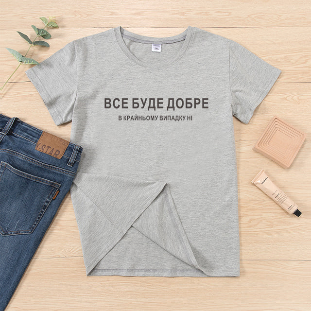 EVERYTHING WILL BE FINE In the end,No Funny Ukrain Style T-shirts Women short sleeve shirrt tops Letter Print lady tee