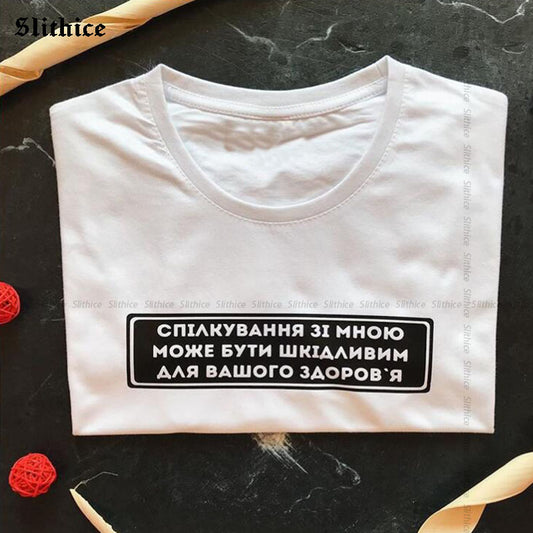 Streetwear T-shirt Women Style T-shirts Top Funny Letter Print Graphic Harajuku tshirt lady top Tumblr Clothing