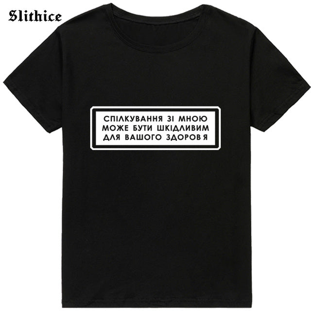 Streetwear T-shirt Women Style T-shirts Top Funny Letter Print Graphic Harajuku tshirt lady top Tumblr Clothing