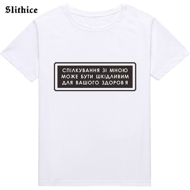 Streetwear T-shirt Women Style T-shirts Top Funny Letter Print Graphic Harajuku tshirt lady top Tumblr Clothing