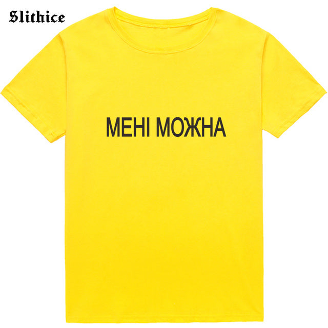 Is possible for me Funny T-shirts Female top Letter Printed lady tshirt top Streetwear Harajuku female t shirt
