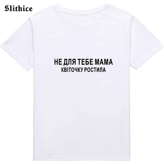 Slithice T-shirts Inscription Print Women T-shirt top Casual Summer Streetwear BlacK Female tshirt tee