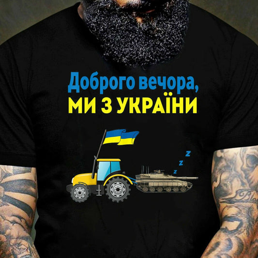 Good Evening We Are From Ukraine. Funny Tractor Stealing Tank T Shirt. Short Sleeve 100% Cotton Casual T-shirts Loose Top S-3XL