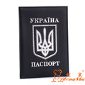 Newest Silver Printing Ukrainian Passport Case Pu Leather Passport Cover Passport Holder With Ukraine Passport Wallet