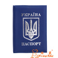 Newest Silver Printing Ukrainian Passport Case Pu Leather Passport Cover Passport Holder With Ukraine Passport Wallet