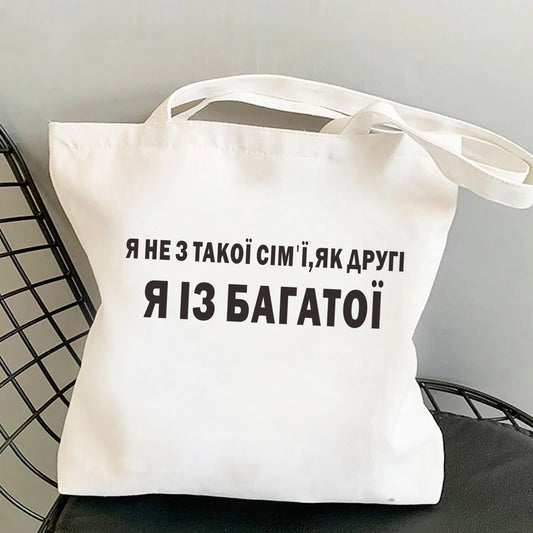 Ukrain Inscription Women's bag Letter Print canvas bag Black Lady Shopper bag teacher shopping bag