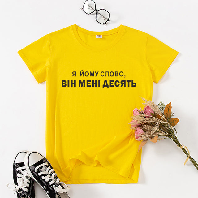 Ukrain Style Inscription Print female t-shirt top Short sleeve Women Cotton shirt clothes lady summer tshirt