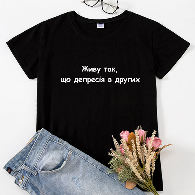 Funny  Ukrain inscription Women T-shirts Tops Letter Print short sleeve Summer lady tshirt female tee clothes Black