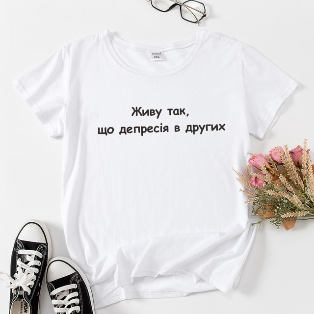 Funny  Ukrain inscription Women T-shirts Tops Letter Print short sleeve Summer lady tshirt female tee clothes Black