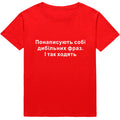 They write their own silly phrases. And that' s how they do it Funny Letter Print Women T-shirts Short sleeve shirt clothing