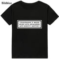 Streetwear T-shirt Women Style T-shirts Top Funny Letter Print Graphic Harajuku tshirt lady top Tumblr Clothing