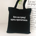 Inscription canvas shopping bag Black Letter Print Eco Reusable Shoulder bag lady tote bag for girl school bag