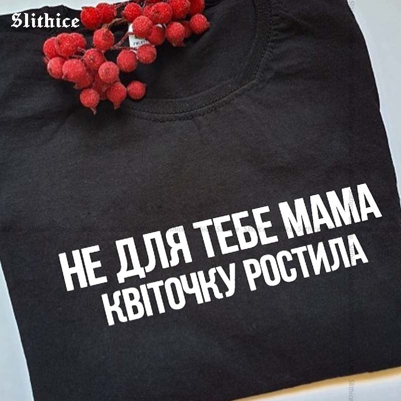 Slithice T-shirts  Inscription Print Women T-shirt top Casual Summer Streetwear BlacK Female tshirt tee