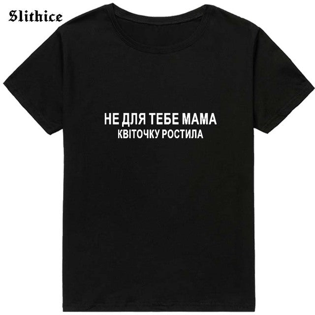 Slithice T-shirts  Inscription Print Women T-shirt top Casual Summer Streetwear BlacK Female tshirt tee