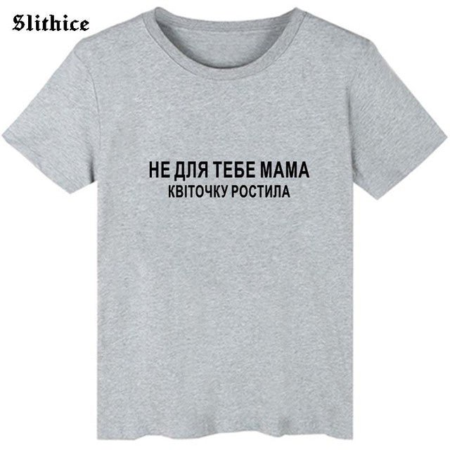 Slithice T-shirts  Inscription Print Women T-shirt top Casual Summer Streetwear BlacK Female tshirt tee