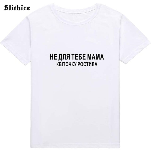 Slithice T-shirts  Inscription Print Women T-shirt top Casual Summer Streetwear BlacK Female tshirt tee