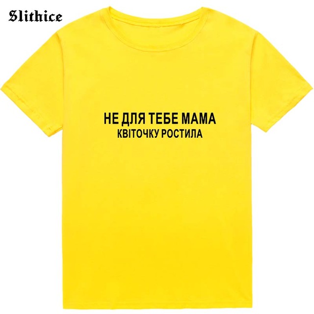Slithice T-shirts  Inscription Print Women T-shirt top Casual Summer Streetwear BlacK Female tshirt tee